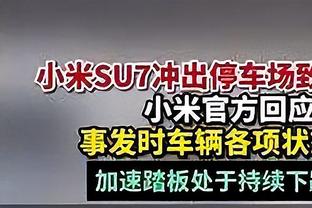 终于！勇士下半场罕见调整首发 维金斯卢尼下 波杰姆库明加上